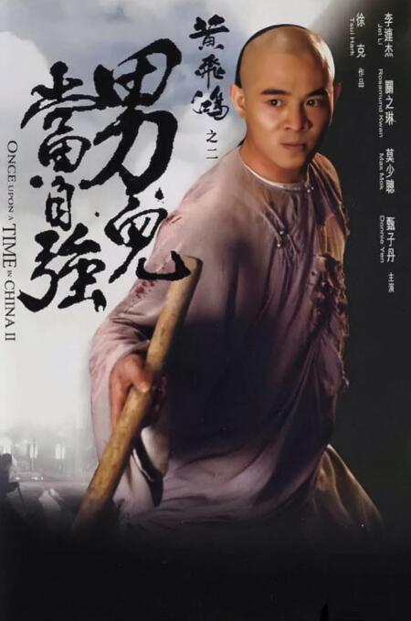 第15集 44:50 黑白剧照