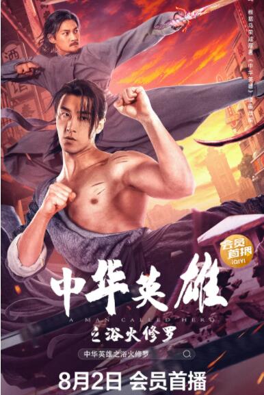 第4集 黑匣回响