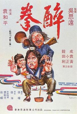 《监狱学园》主视觉